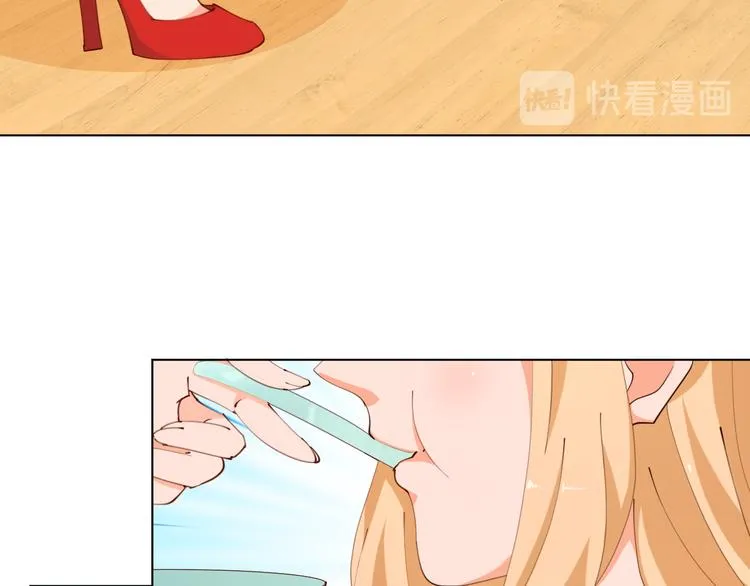 第19话 大明星驾到！她怎么了 第25页