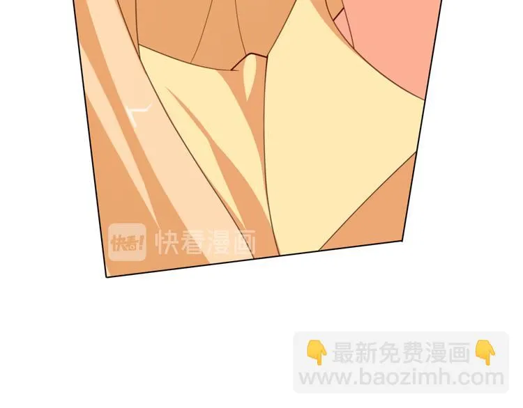 第19话 大明星驾到！她怎么了 第39页