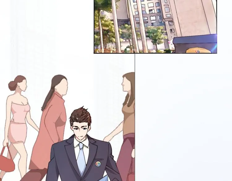 第18话 天上掉下来个M公司！ 第9页