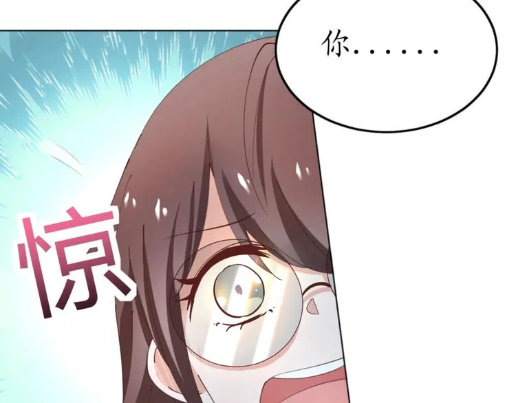 第18话 天上掉下来个M公司！ 第36页