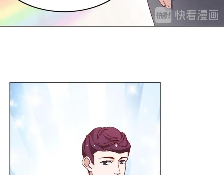 第18话 天上掉下来个M公司！ 第54页