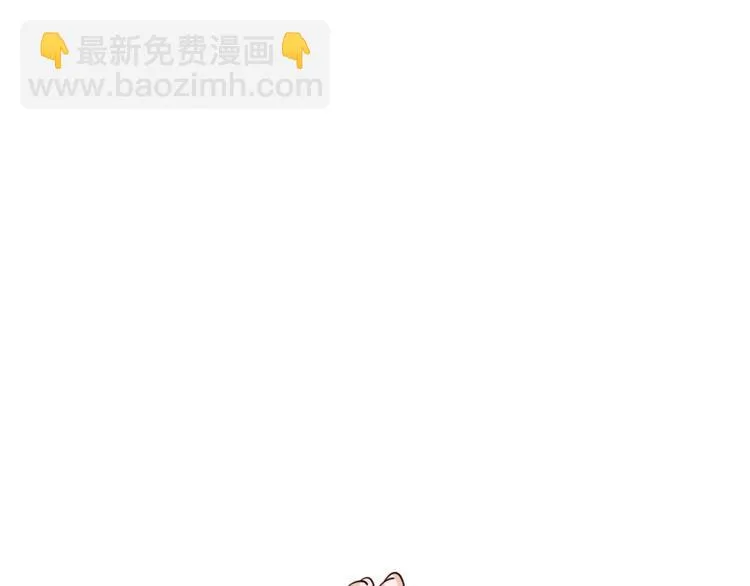 第18话 天上掉下来个M公司！ 第84页