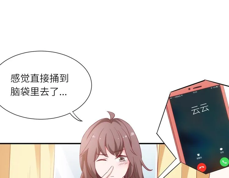 第16话最沮丧的时候她成了明星 第1页