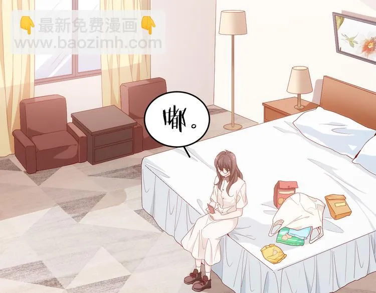 第16话最沮丧的时候她成了明星 第25页