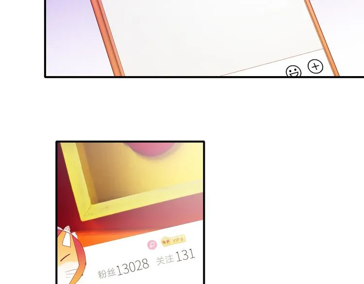 第16话最沮丧的时候她成了明星 第43页