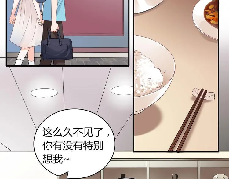 第15话 新冠来了！ 第7页