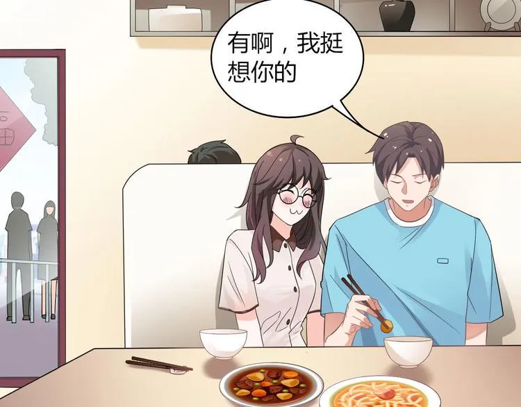 第15话 新冠来了！ 第8页