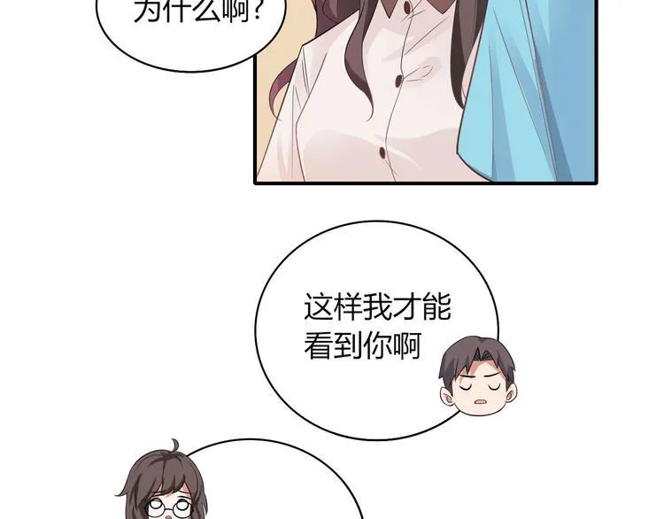 第15话 新冠来了！ 第10页