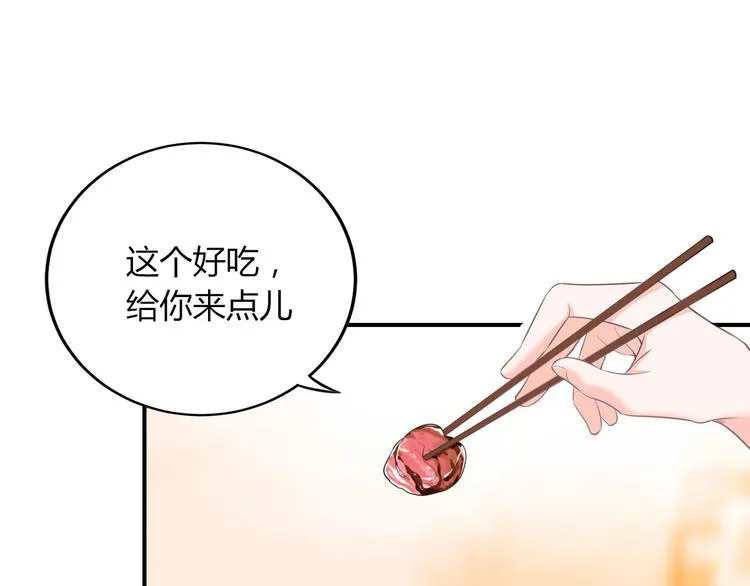 第15话 新冠来了！ 第12页