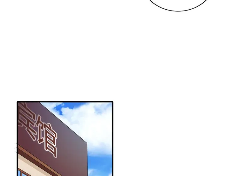 第15话 新冠来了！ 第19页