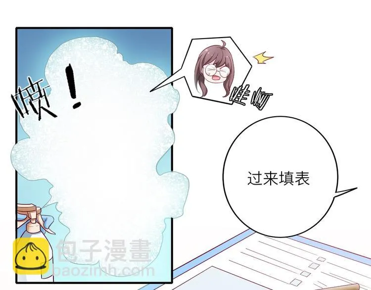 第15话 新冠来了！ 第57页