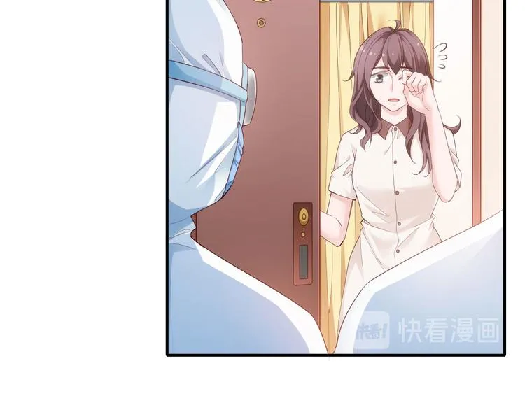第15话 新冠来了！ 第70页
