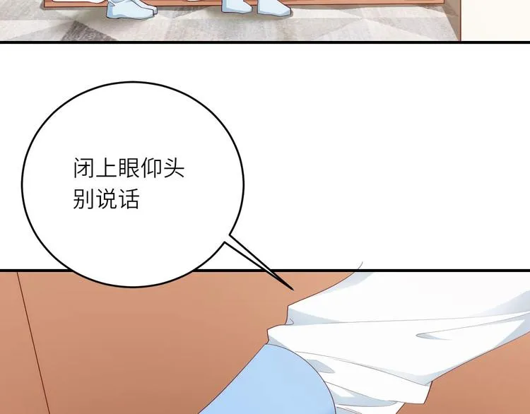 第15话 新冠来了！ 第74页