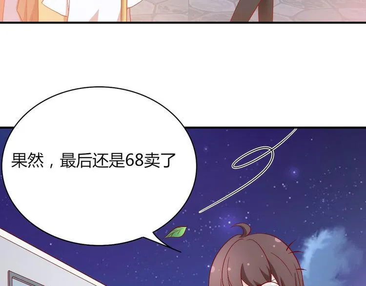 第14话有种味道，让他焦躁不安 第21页
