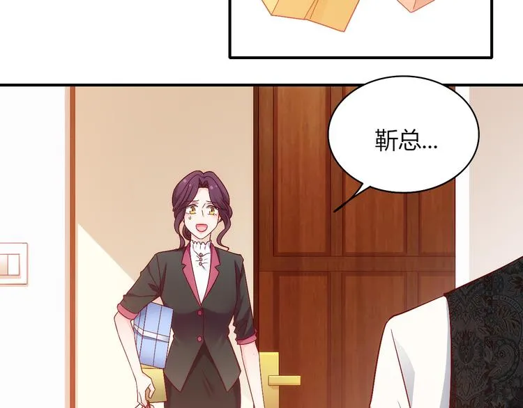 第14话有种味道，让他焦躁不安 第35页