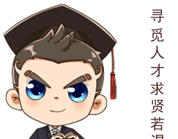 第14话有种味道，让他焦躁不安 第65页