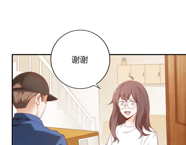 第13话 夜入过万，一夜暴富？ 第1页