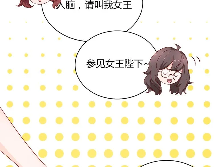 第13话 夜入过万，一夜暴富？ 第13页