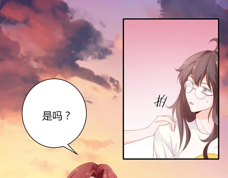 第13话 夜入过万，一夜暴富？ 第31页