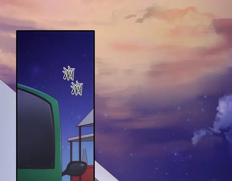 第13话 夜入过万，一夜暴富？ 第34页