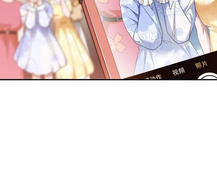 第13话 夜入过万，一夜暴富？ 第58页