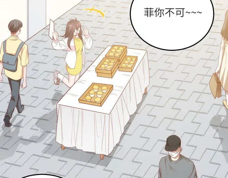 第12话创业艰难，迎来一夜巨变 第4页