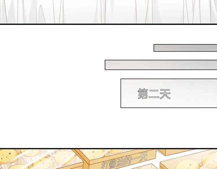 第12话创业艰难，迎来一夜巨变 第7页