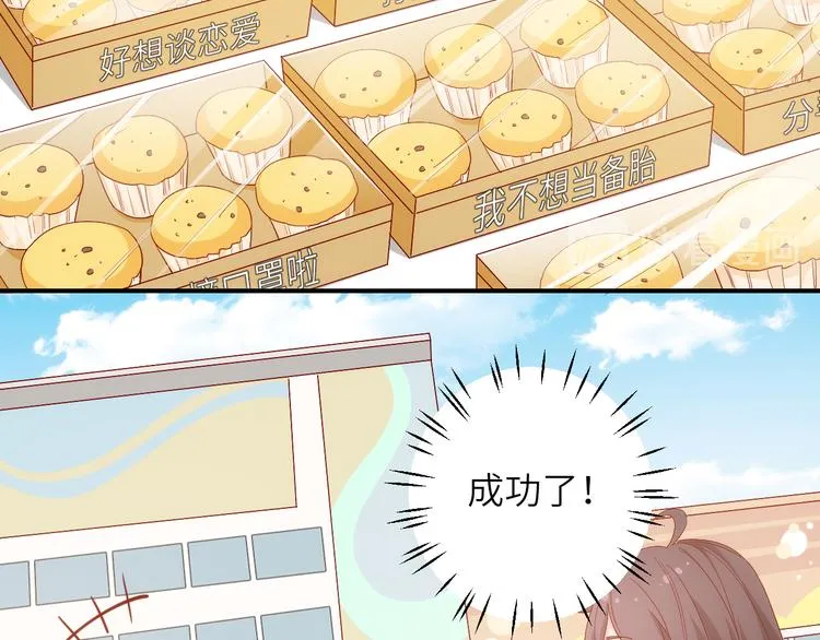 第12话创业艰难，迎来一夜巨变 第8页