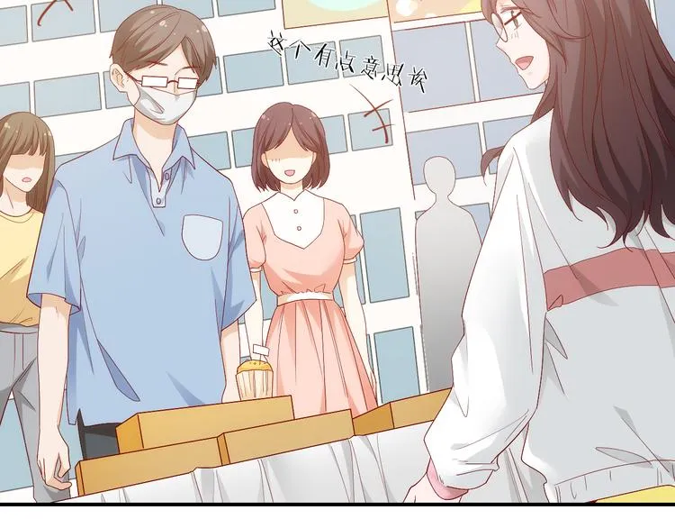 第12话创业艰难，迎来一夜巨变 第9页