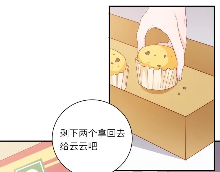 第12话创业艰难，迎来一夜巨变 第11页