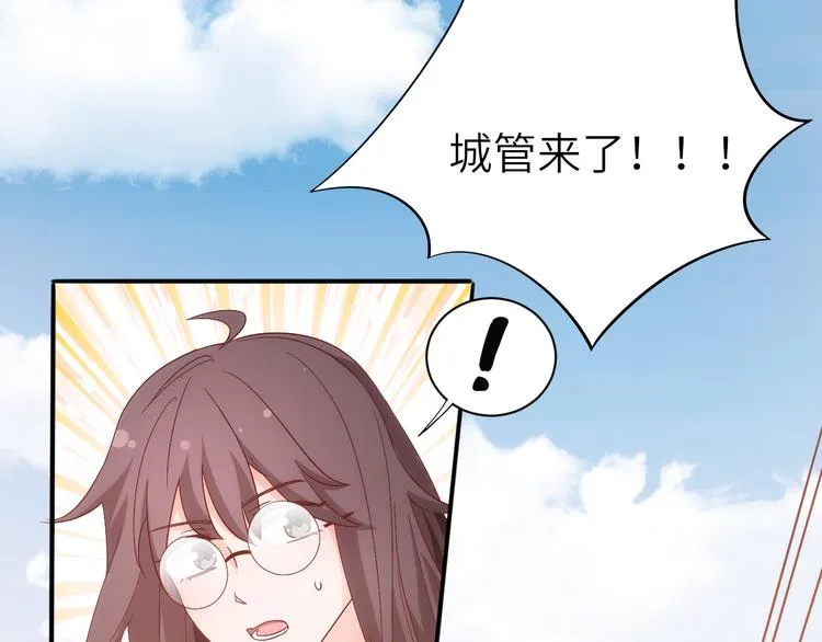 第12话创业艰难，迎来一夜巨变 第13页
