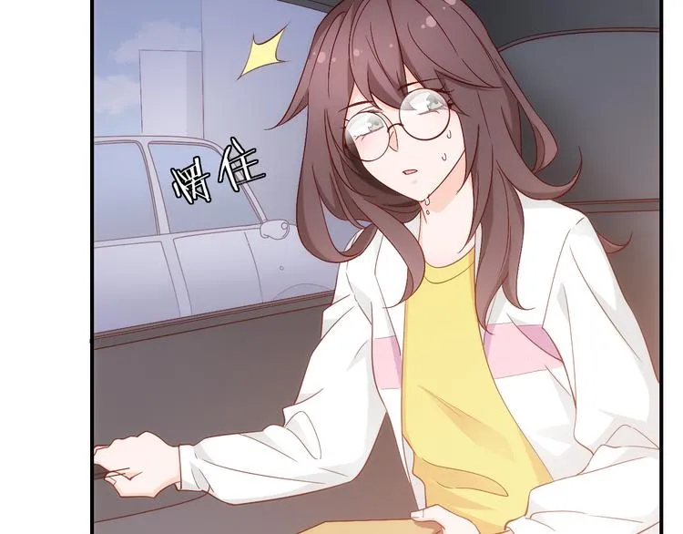 第12话创业艰难，迎来一夜巨变 第23页
