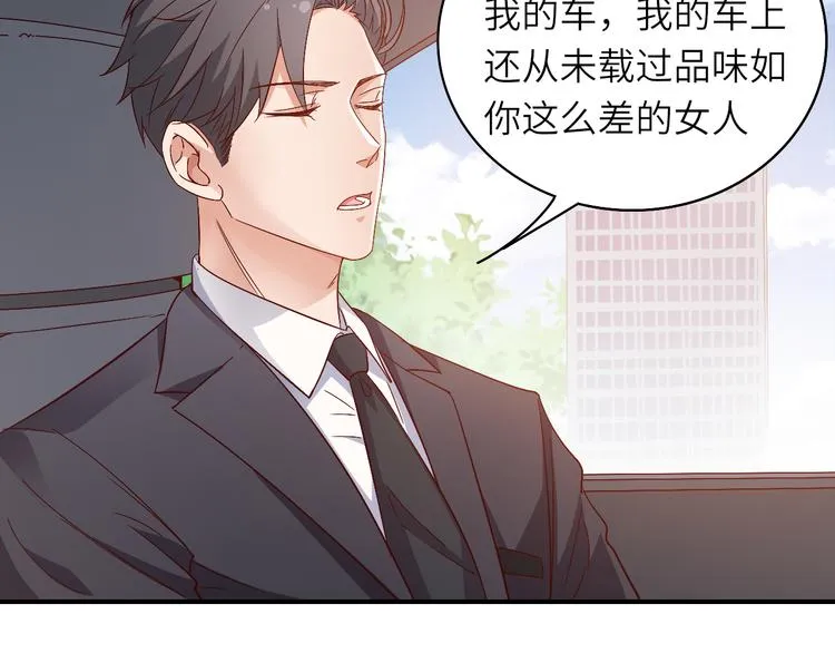 第12话创业艰难，迎来一夜巨变 第26页