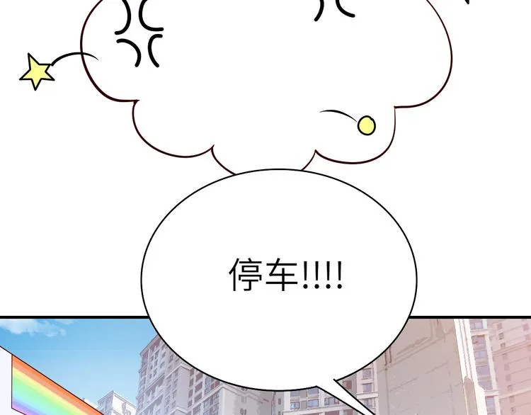 第12话创业艰难，迎来一夜巨变 第29页
