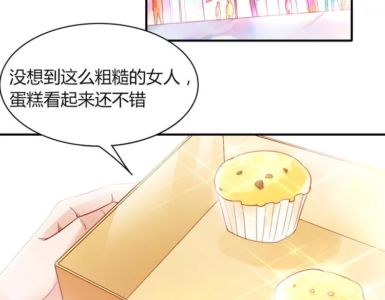 第12话创业艰难，迎来一夜巨变 第39页