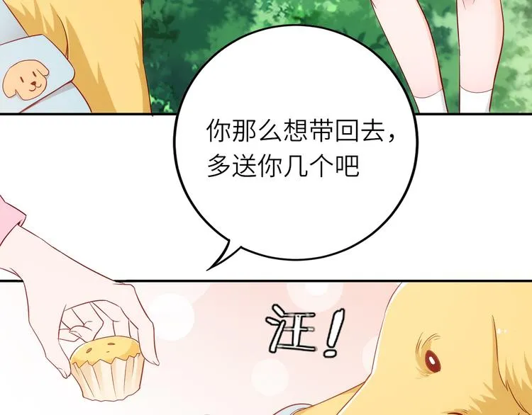 第11话 带货变囤货 第36页