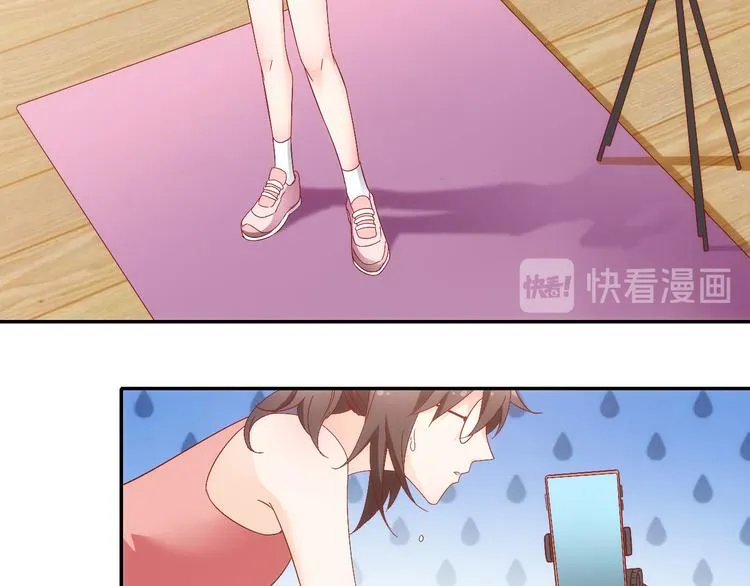 第10话他狂送礼物，难道是对我 第19页
