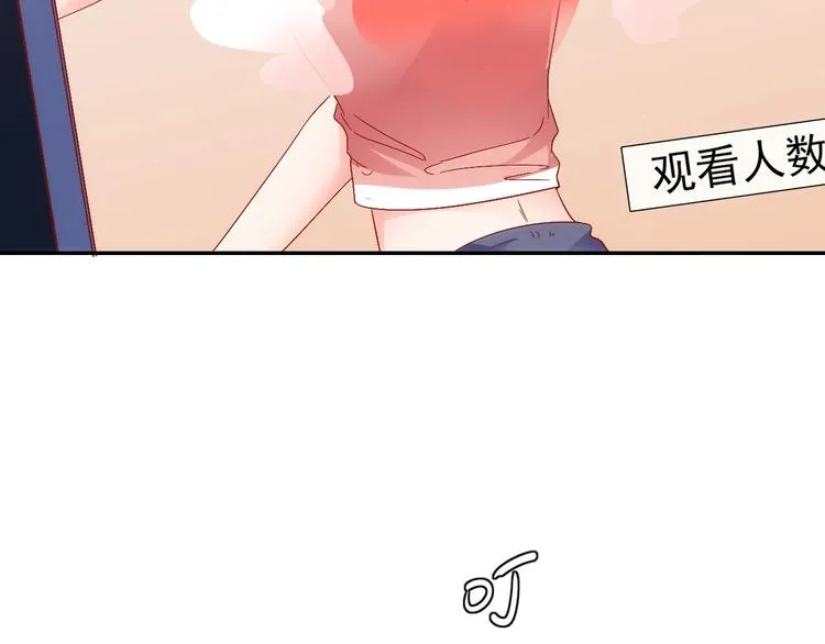 第10话他狂送礼物，难道是对我 第24页