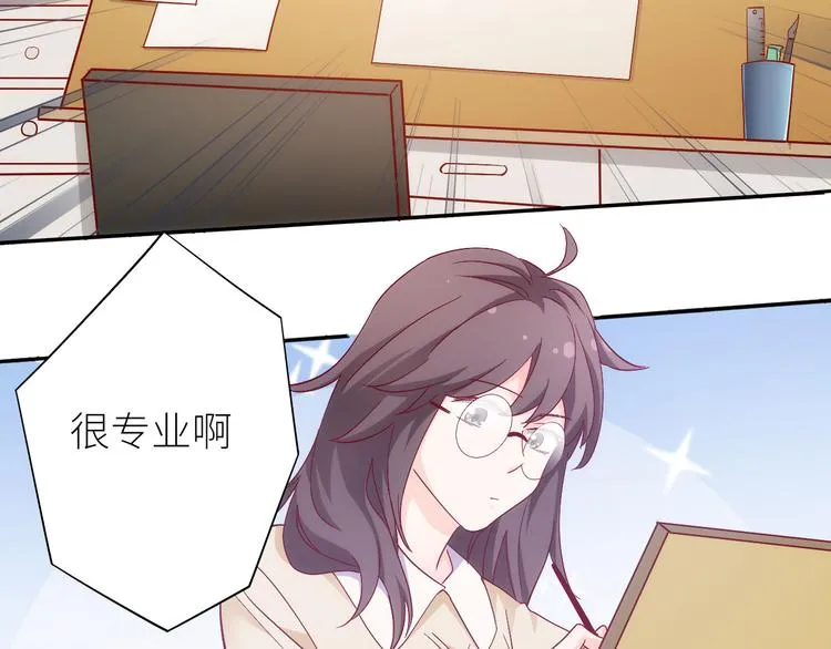 第10话他狂送礼物，难道是对我 第33页
