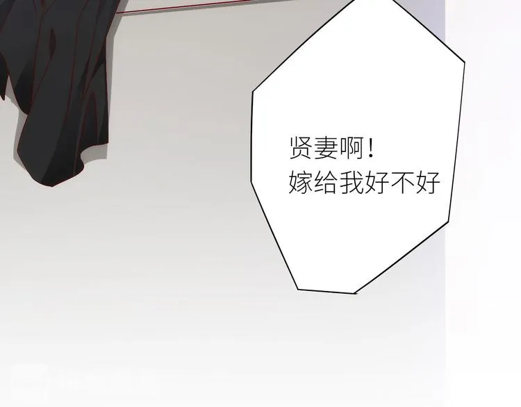 第10话他狂送礼物，难道是对我 第36页