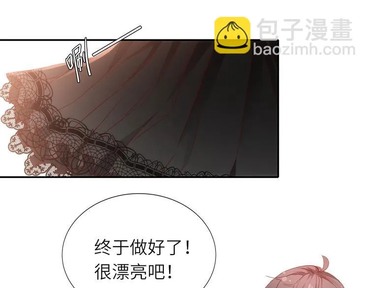 第10话他狂送礼物，难道是对我 第37页