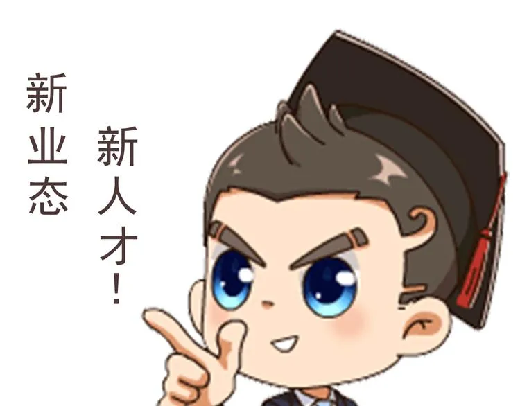 第10话他狂送礼物，难道是对我 第58页
