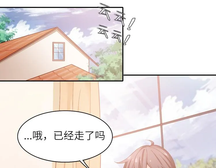 第9话 她居然是三百万网红博主 第1页