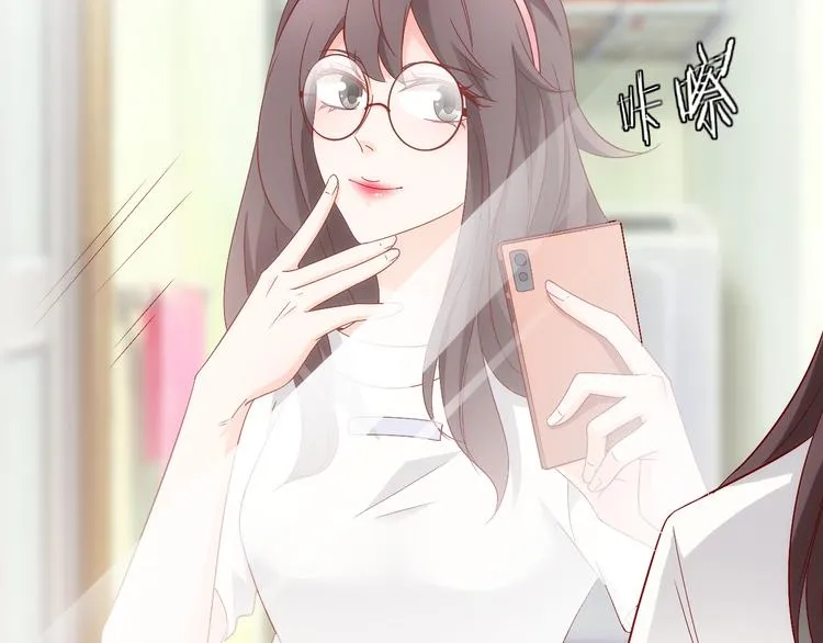 第9话 她居然是三百万网红博主 第36页