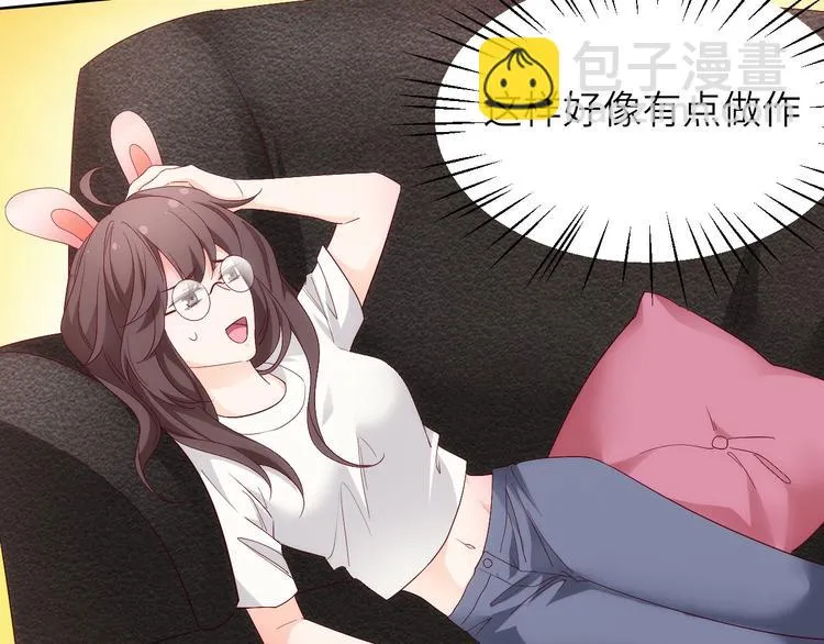 第9话 她居然是三百万网红博主 第41页