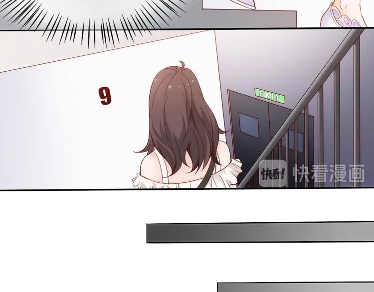 第8话 毕业典礼还是僵尸来了？ 第8页