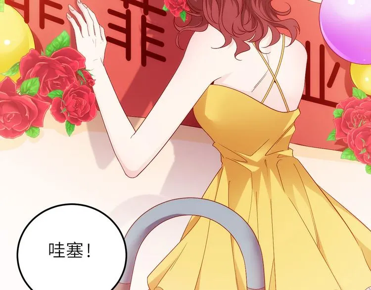 第8话 毕业典礼还是僵尸来了？ 第20页