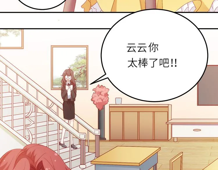 第8话 毕业典礼还是僵尸来了？ 第21页