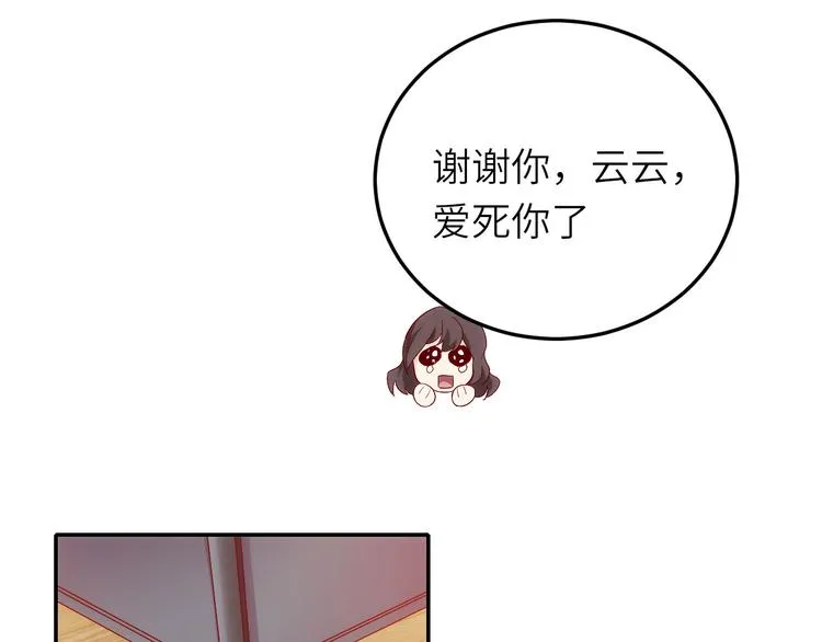 第8话 毕业典礼还是僵尸来了？ 第25页
