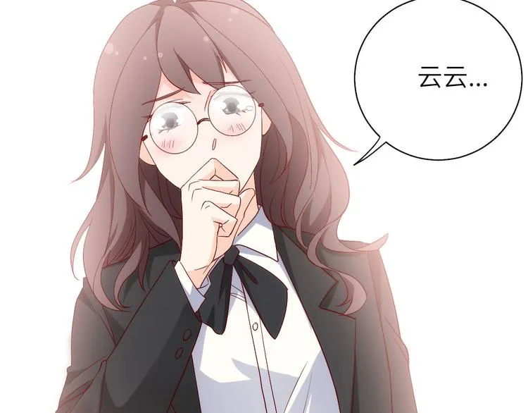 第8话 毕业典礼还是僵尸来了？ 第30页